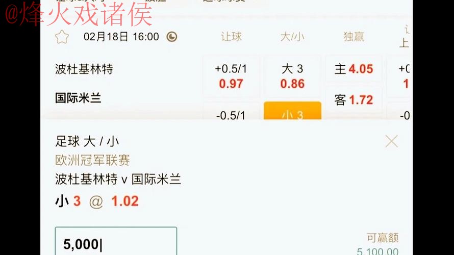 2026世界杯滚球软件最佳