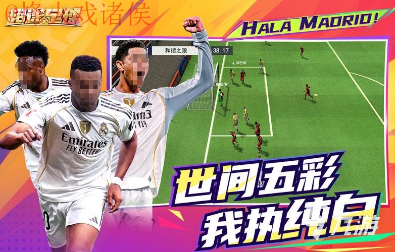 世界杯盘口手机热门