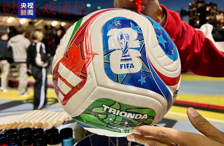 世界杯滚球稳定 世界杯滚球稳定