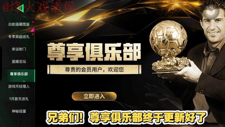 世界杯买球网站