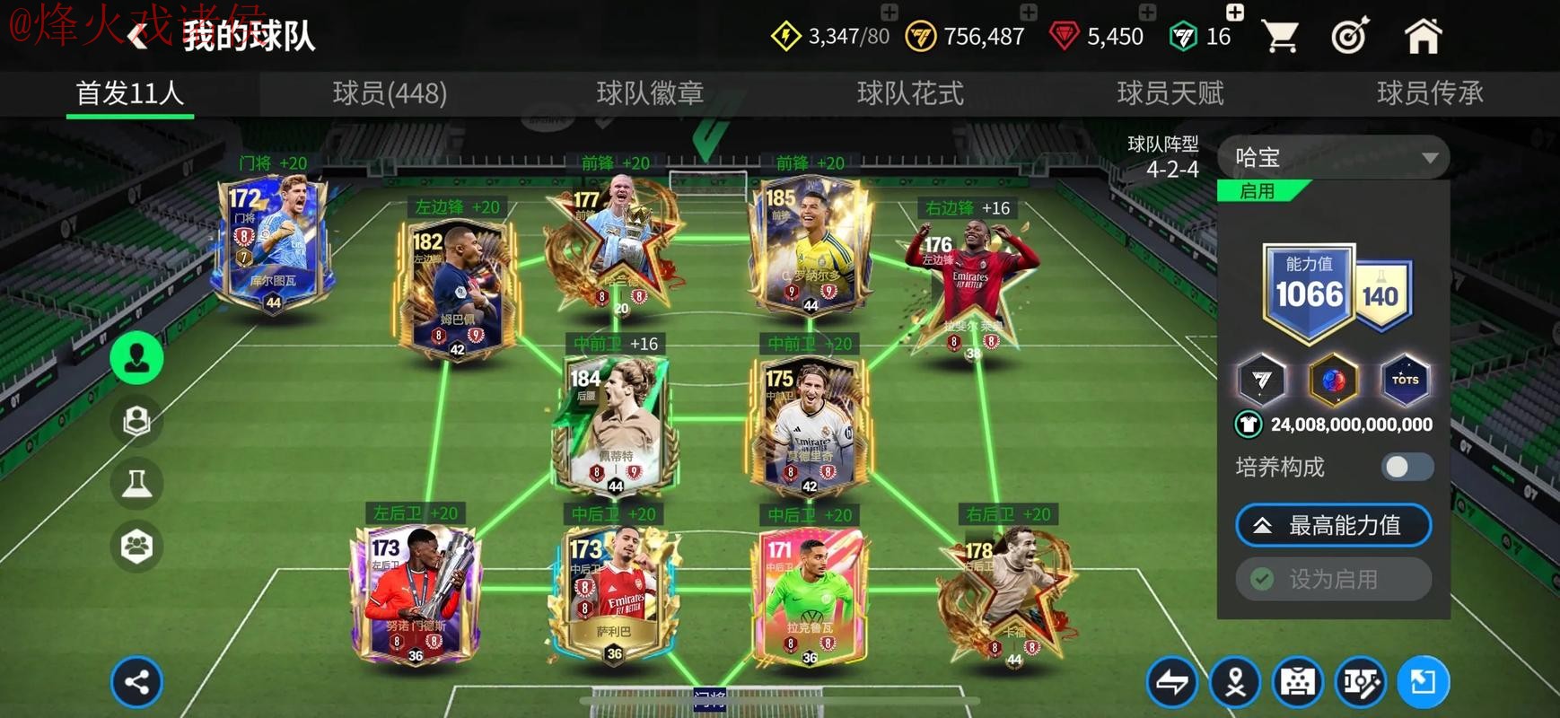 世界杯买球网站官方