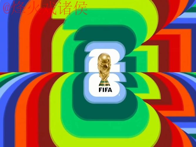 2026世界杯直播哪个好官方