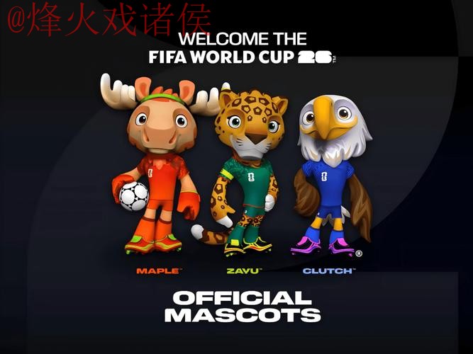 2026世界杯竞猜网站官方 2026世界杯竞猜网站官方