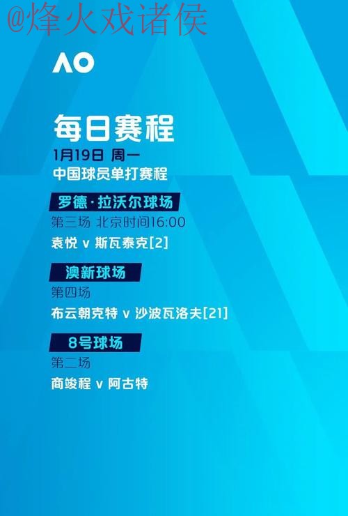 世界杯滚球入口全站 世界杯滚球入口全站