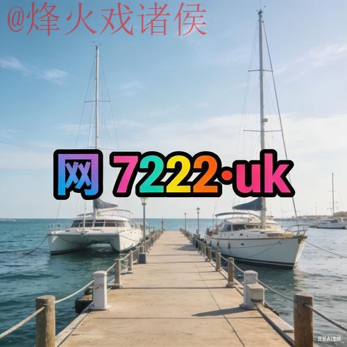 2026世界杯外围入口最新网址 2026世界杯外围入口最新网址